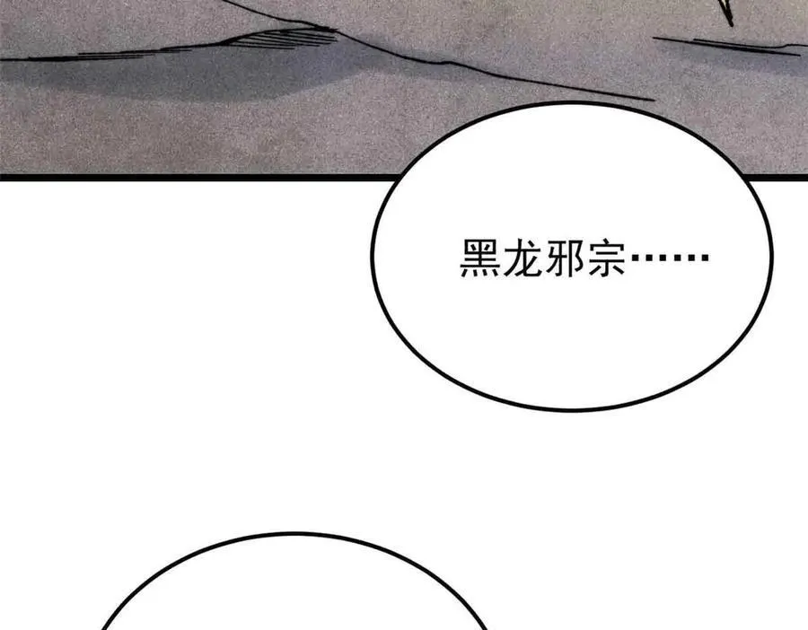 356 我不入地狱，谁入地狱115