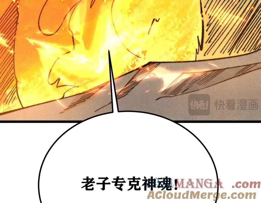 346 为何造反？！152