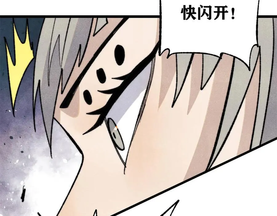346 为何造反？！94