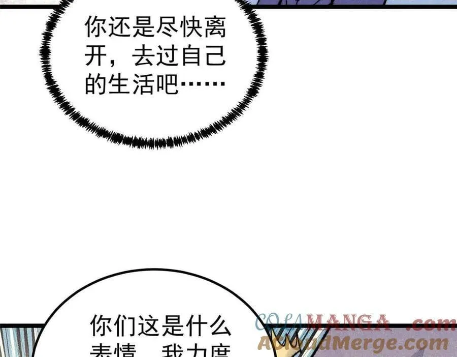 351 夜氏阿牛！84