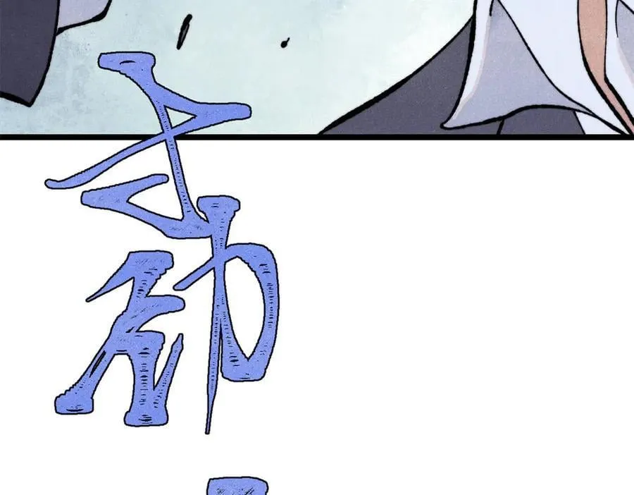 341 李青阳对黄仙85