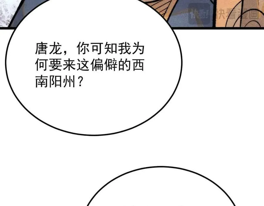 358 我猜到你知道我知道43