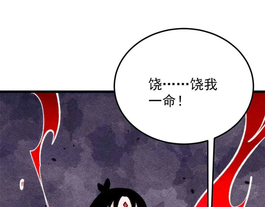 356 我不入地狱，谁入地狱47