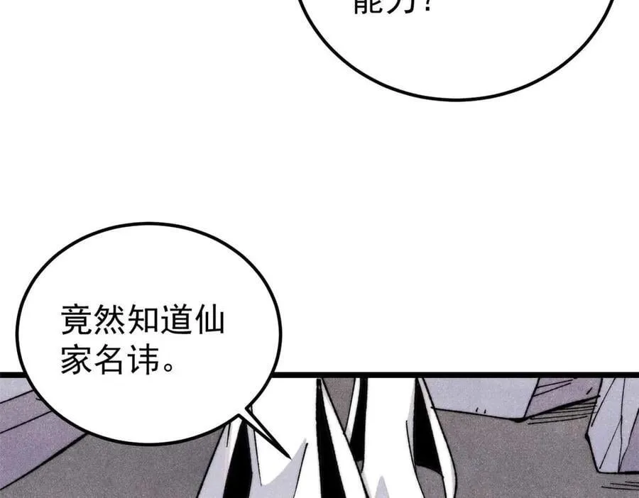 338 柳仙姐妹58