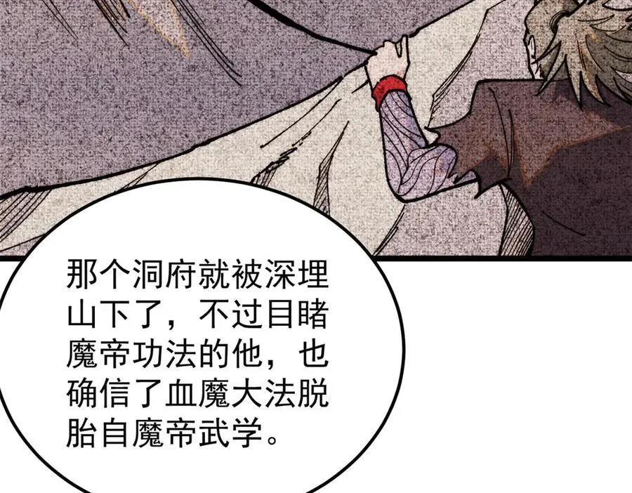 357 唐门九子夺嫡25