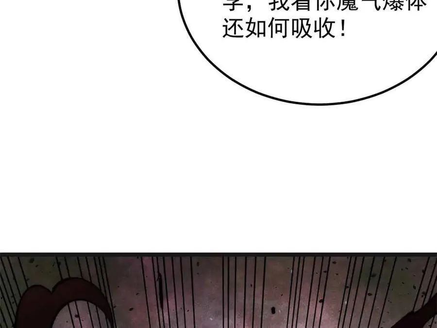 356 我不入地狱，谁入地狱6