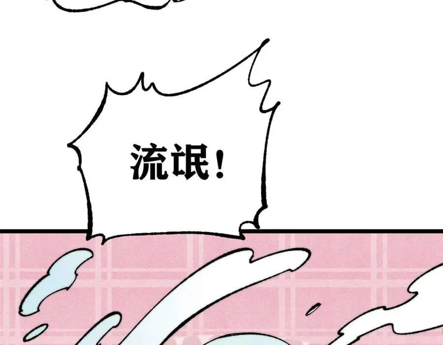 336 桃花运，言出法随版46