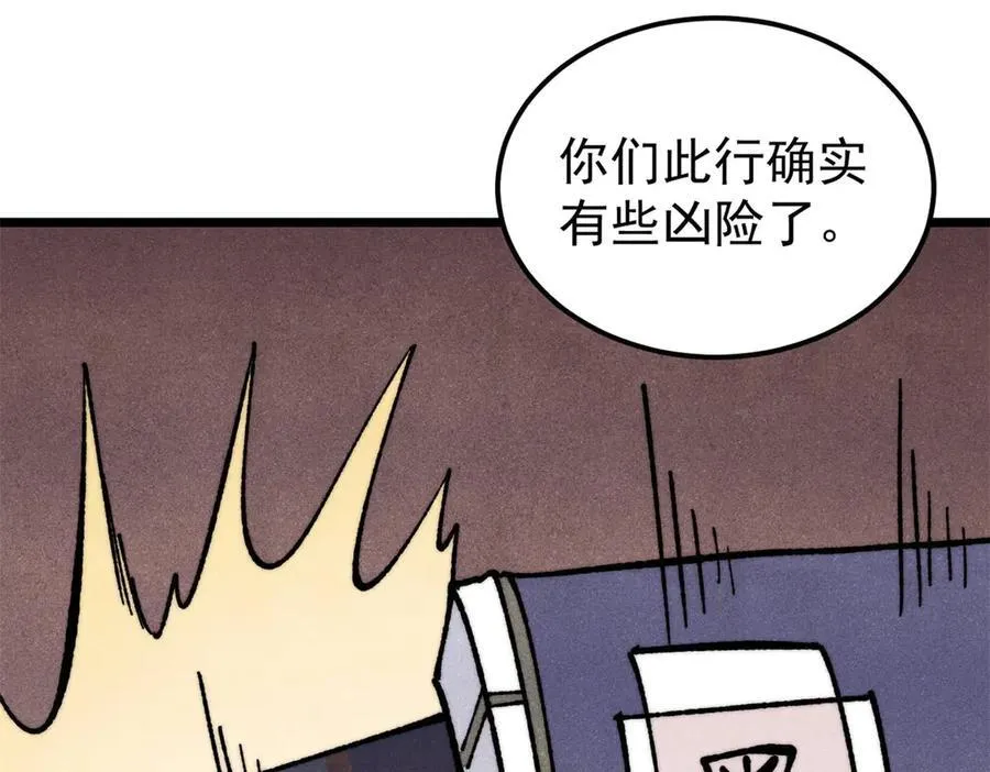 357 唐门九子夺嫡3