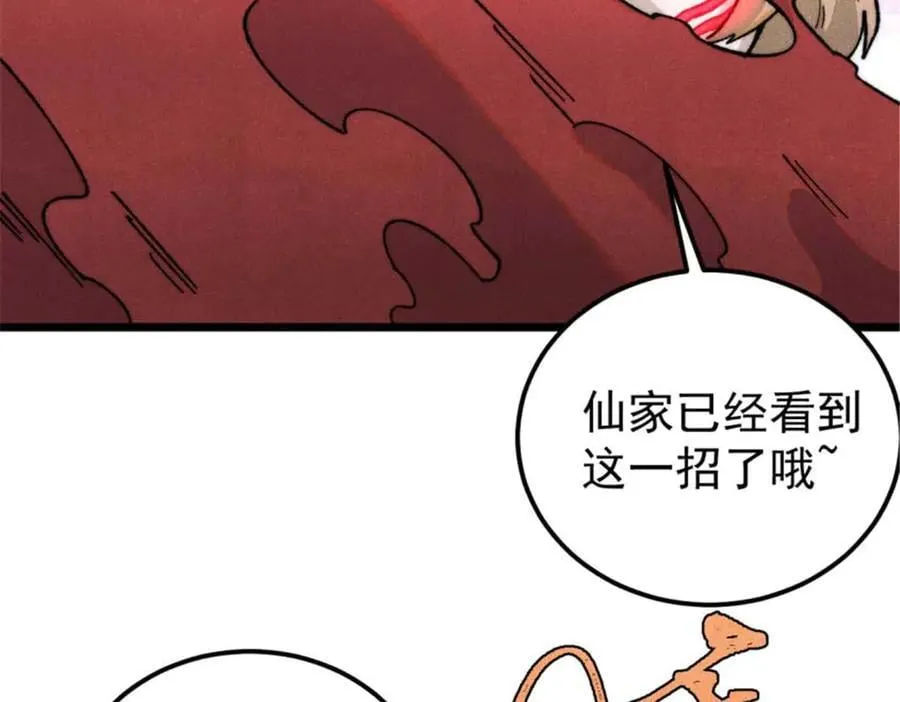 337 勇闯双子宫89