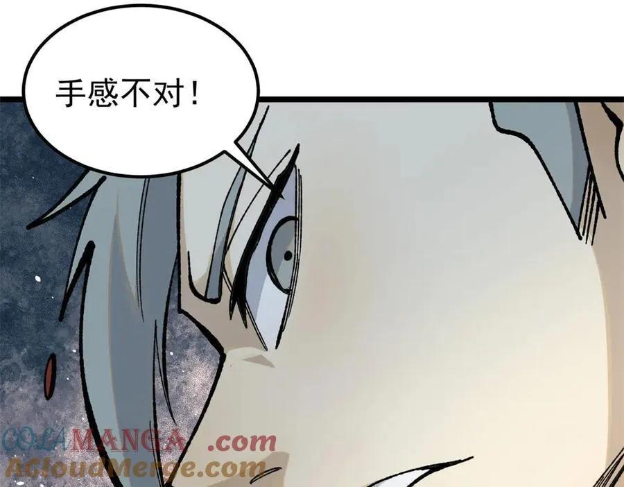 355 我宣布，我已经被你们包围了！140