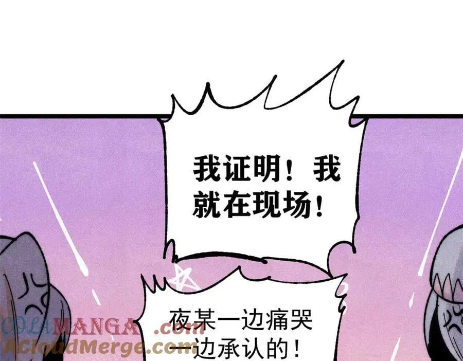 338 柳仙姐妹156