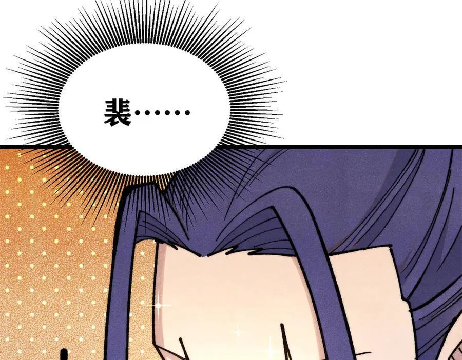 354 你们门派什么情况？3