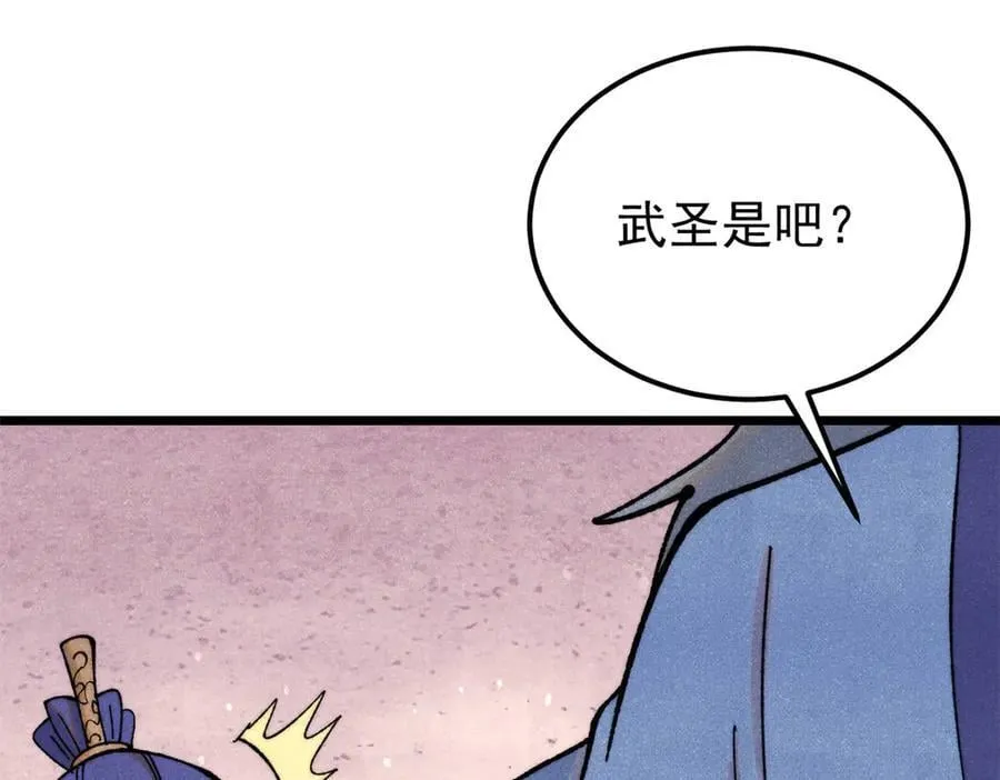 354 你们门派什么情况？42