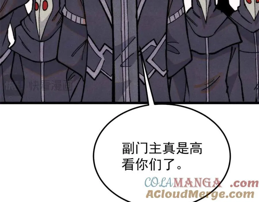 359 最强保安保洁180