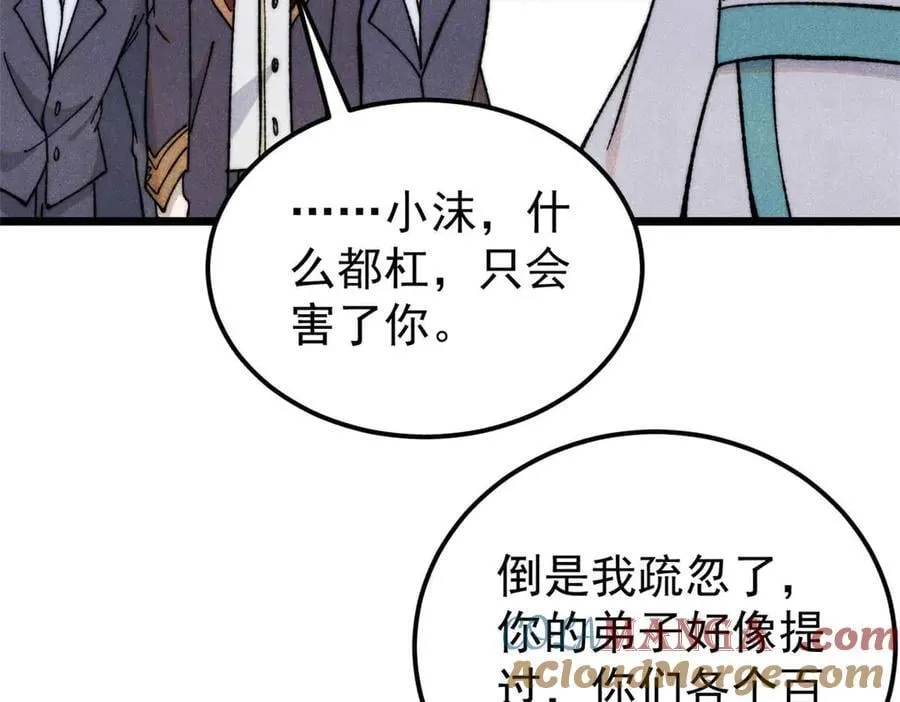 345 区区几个武王72