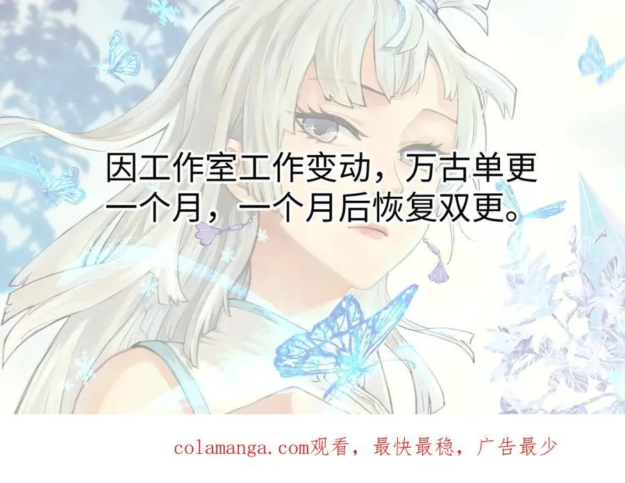 334 罪己抢亲？155