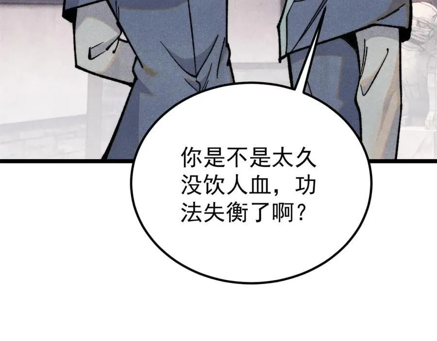 352 除恶务尽131