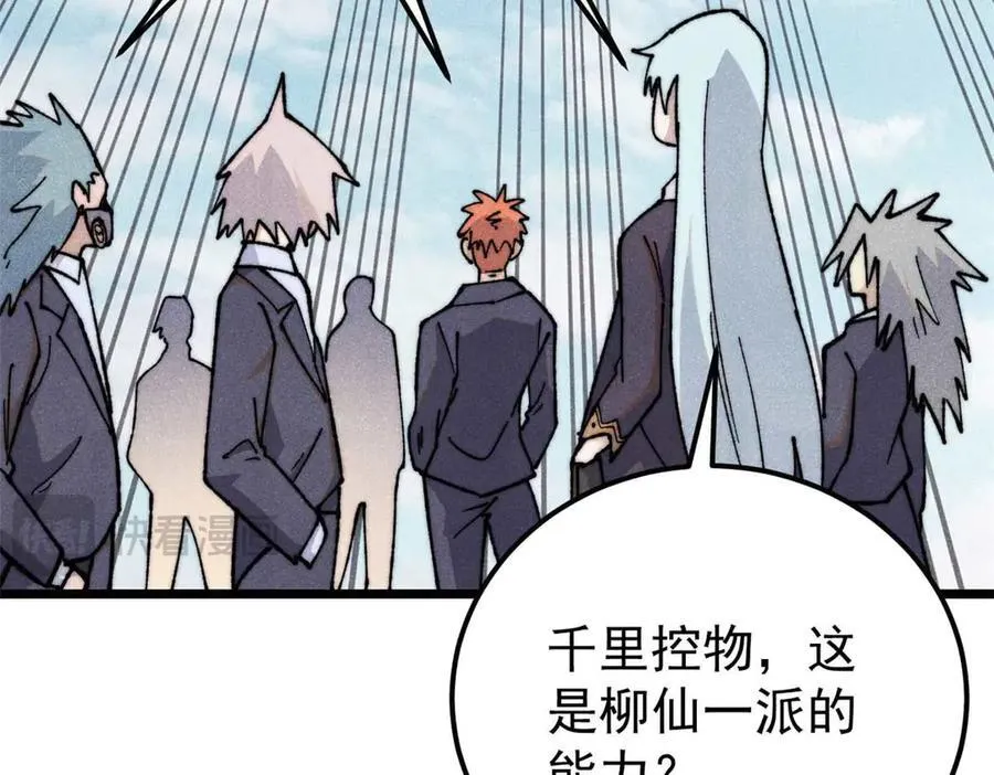 338 柳仙姐妹57