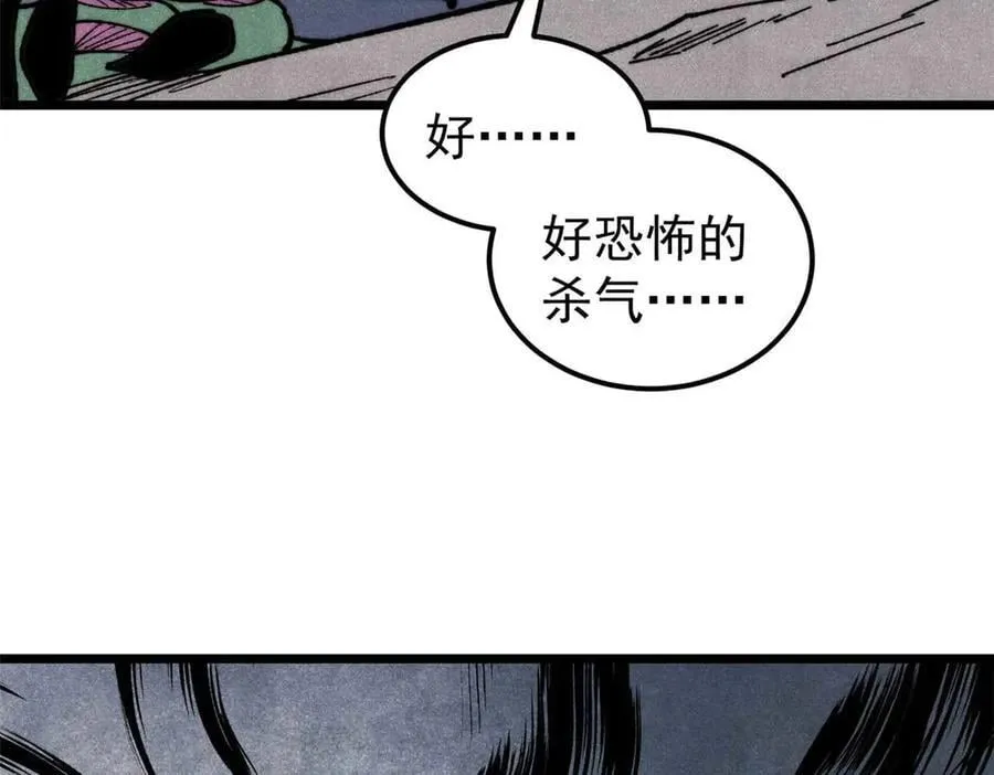 333 误入观众席67