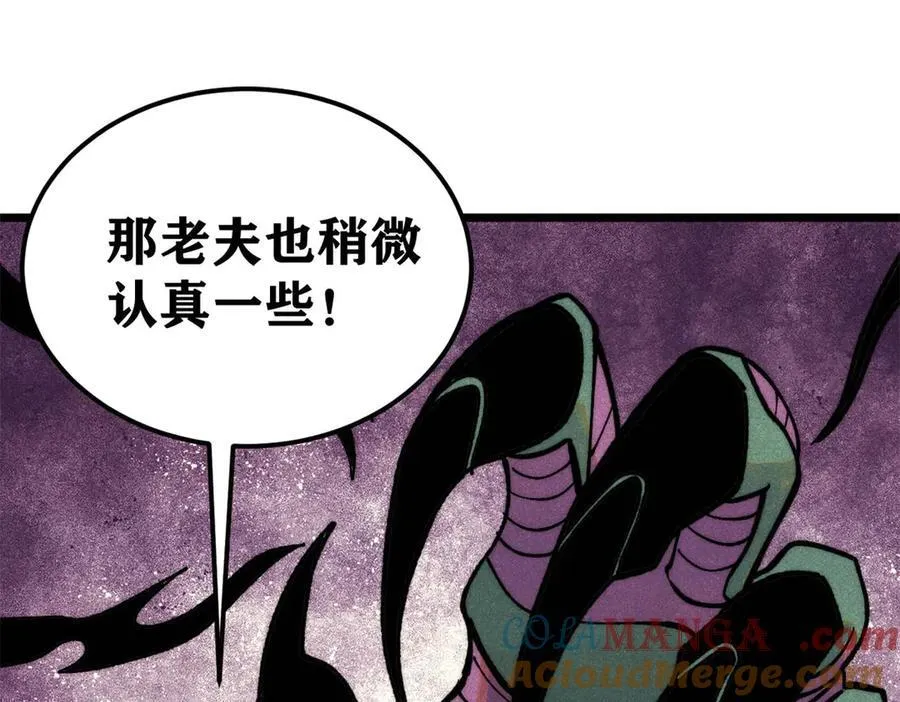 332 守护背后的人56