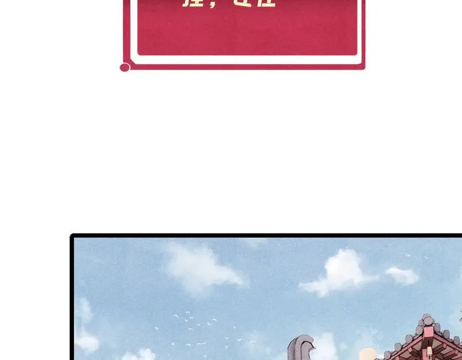 357 唐门九子夺嫡62