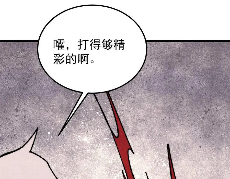 355 我宣布，我已经被你们包围了！30