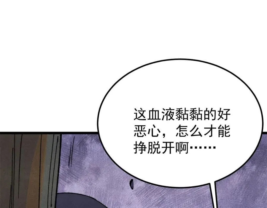 355 我宣布，我已经被你们包围了！37