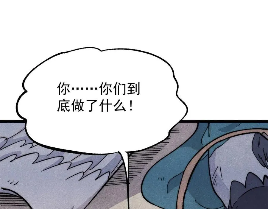 340 白仙传人74