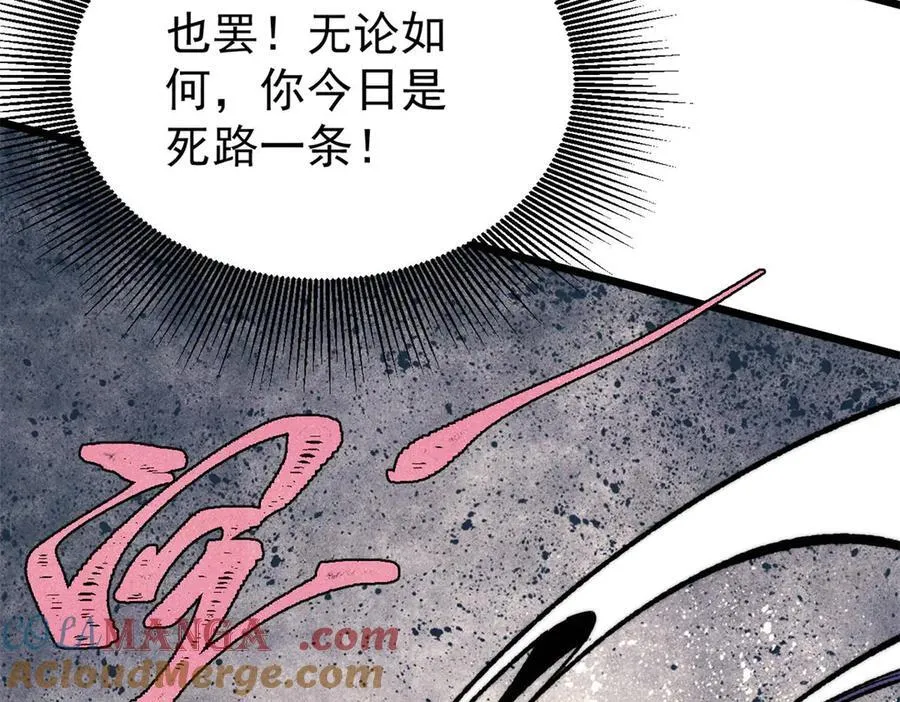 355 我宣布，我已经被你们包围了！52