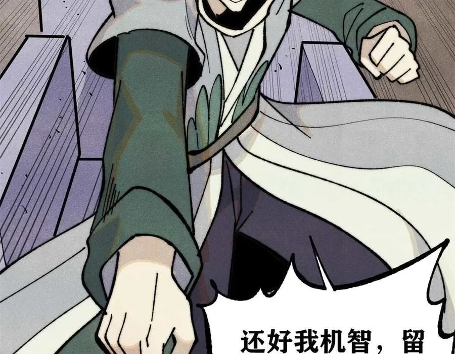 333 误入观众席147