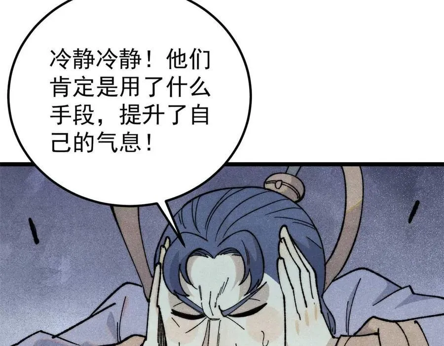 345 区区几个武王159