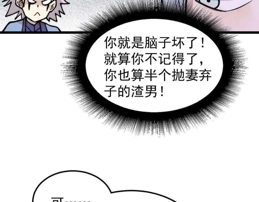 351 夜氏阿牛！127