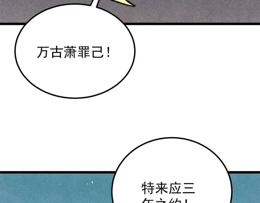 342 三年之约5