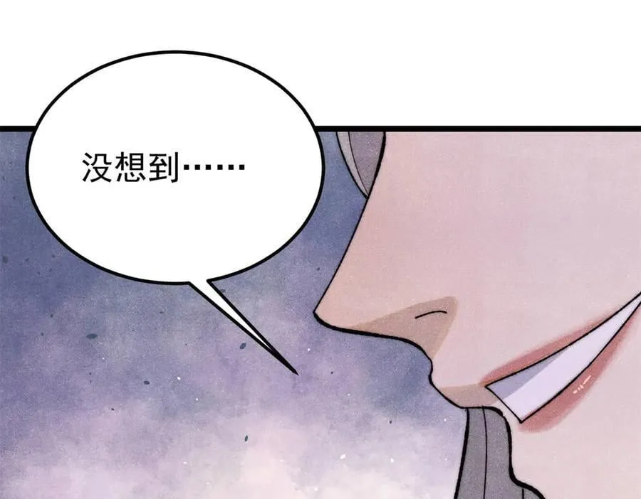 346 为何造反？！3