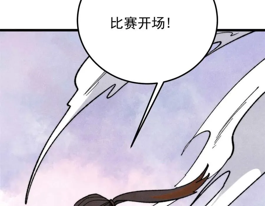 338 柳仙姐妹79