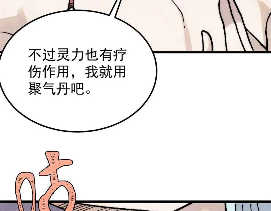 359 最强保安保洁151
