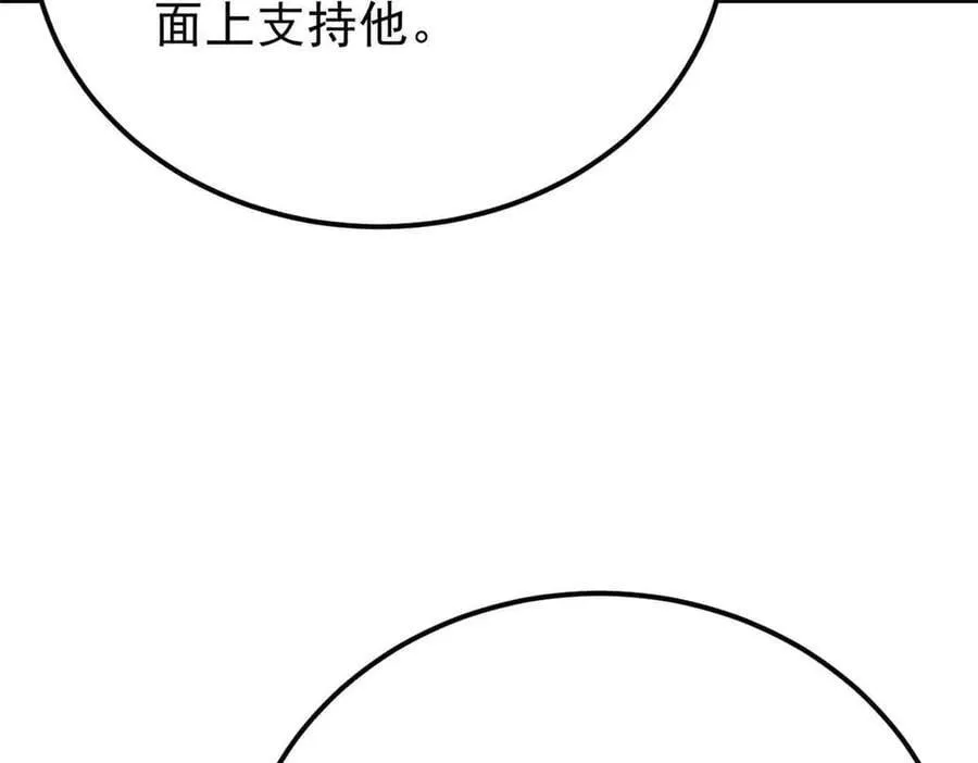 358 我猜到你知道我知道57