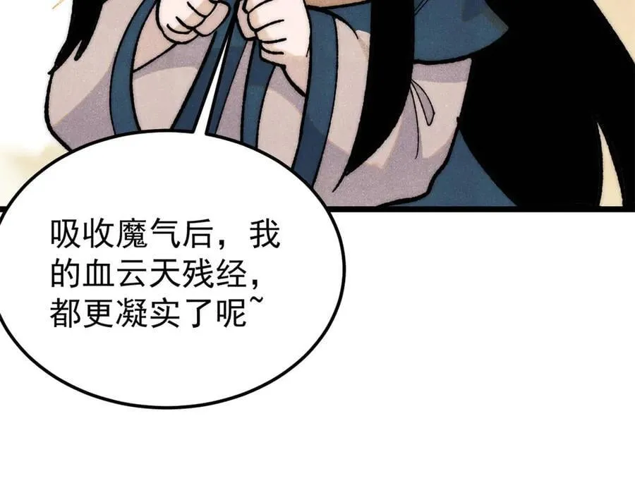 355 我宣布，我已经被你们包围了！13