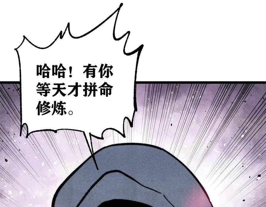 332 守护背后的人123