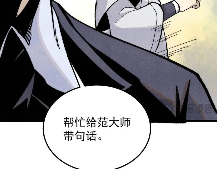 334 罪己抢亲？51