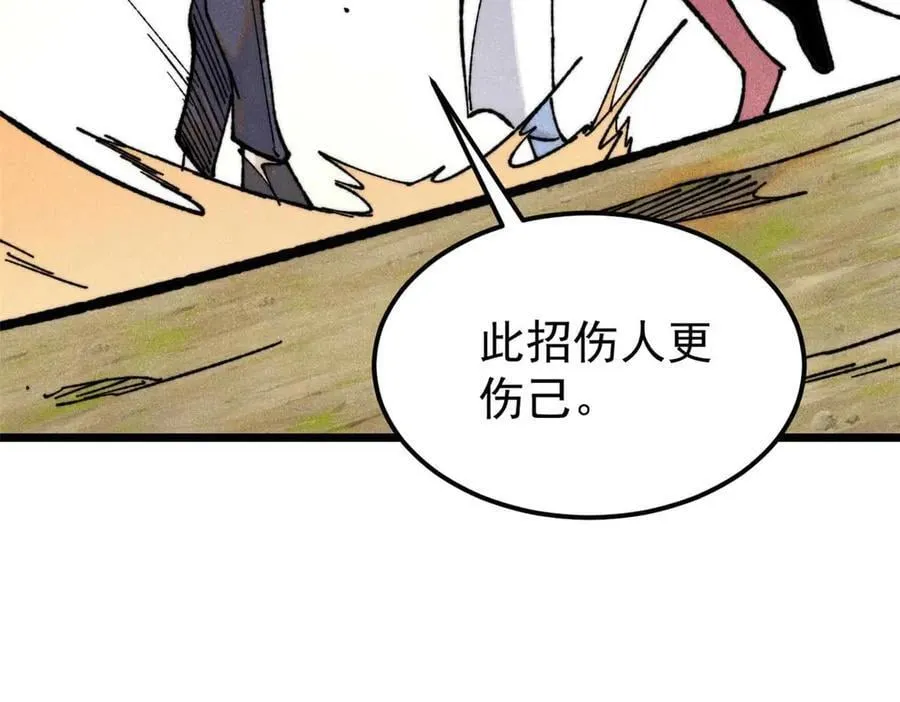 335 踢馆141