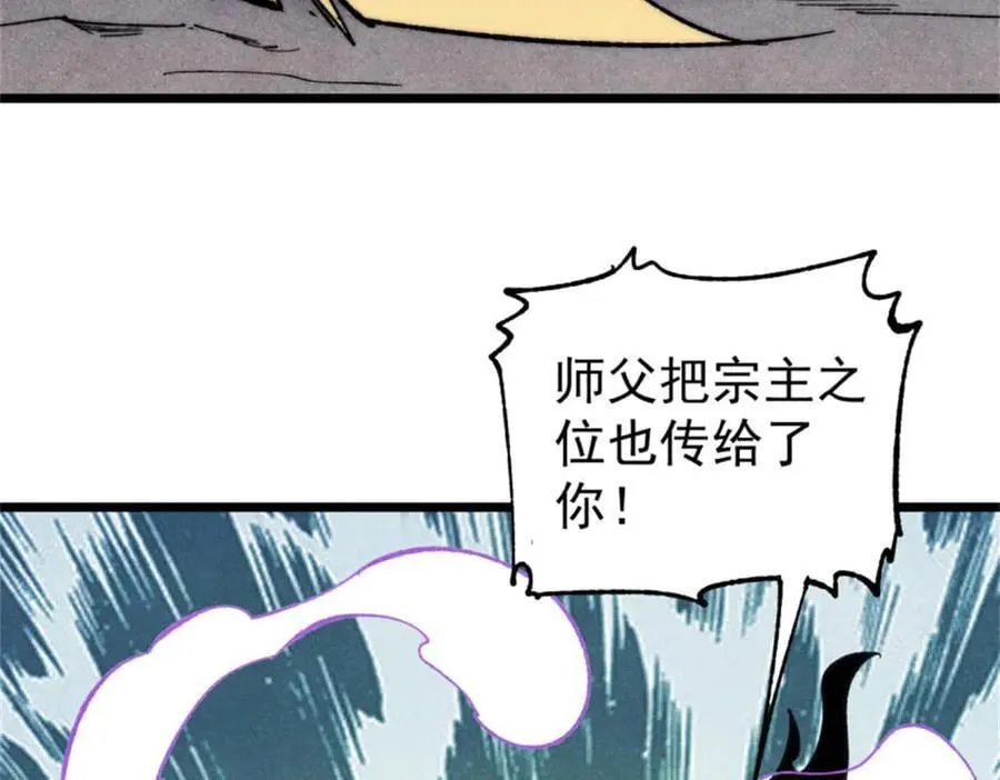 346 为何造反？！59