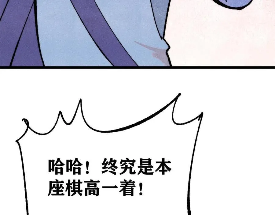354 你们门派什么情况？147