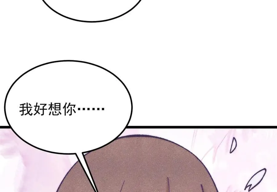 341 李青阳对黄仙126