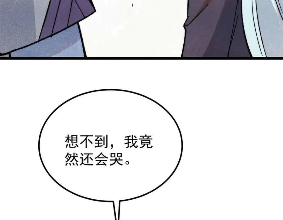 351 夜氏阿牛！147