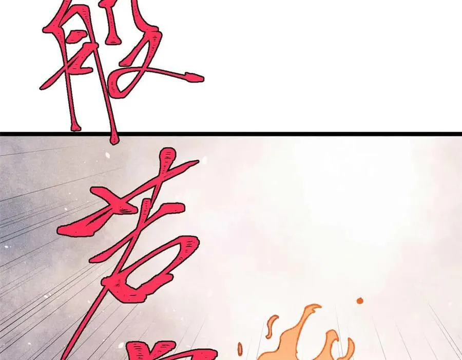 343 大威天龙，幻想武侠！175