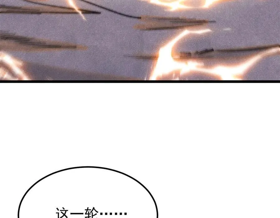340 白仙传人25