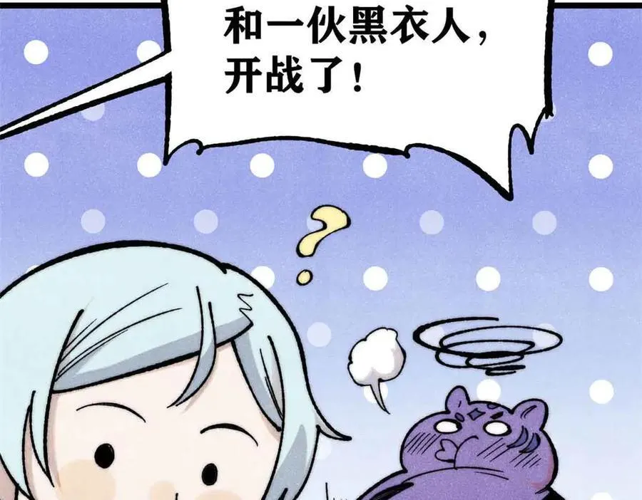 358 我猜到你知道我知道111