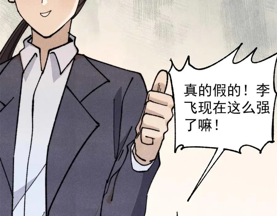 338 柳仙姐妹153