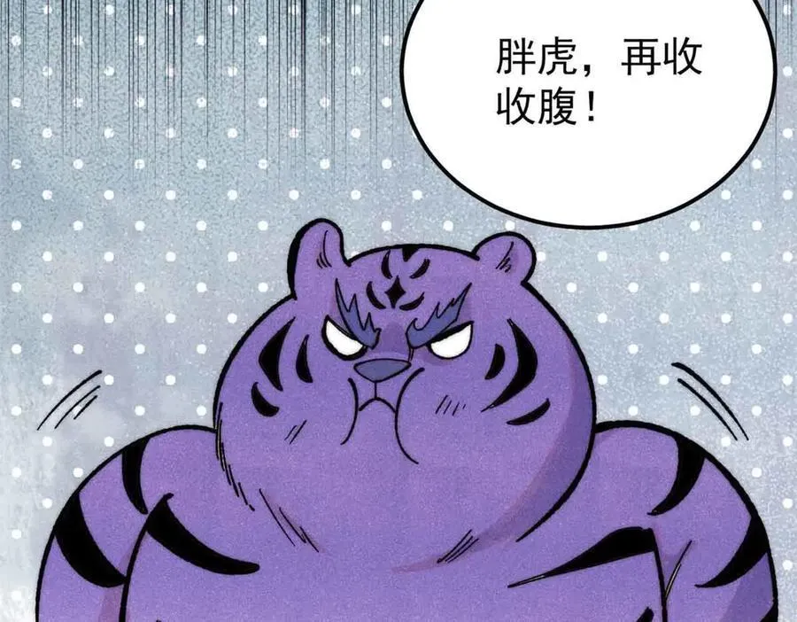 358 我猜到你知道我知道102